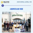 선회노인요양원 이미지