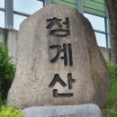 원지동석불입상및석탑 이미지