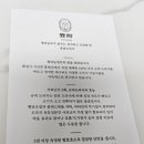 효담도라지 네이버블로그