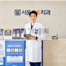 아산오케이치과의원 이미지