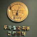동안평생교육센터 | 의정부피부관리 제대로 받는 곳, 가꾸는 동안&amp;숲칼프 의정부교육센터 후기