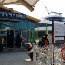 강릉항여객터미널 이미지