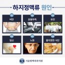 남외과의원 이미지