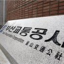 대저태양광발전소 이미지