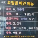 길손기사식당 이미지