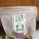 욤욤바스켓