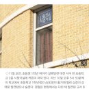 [속보]대전 초등생 살해 40대 여교사 &#34;수업 배제돼 짜증…어떤 아이든 같이 죽을 생각에 범행&#34; 이미지