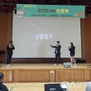 흥진중학교 이미지