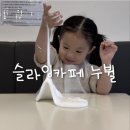 휴엔조이카페 네이버블로그