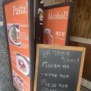 여고북로 | 동래 점심 맛집 사생활 파스타와 4종 카츠 솔직 후기