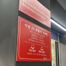 뽕마루 - 고성군 간성로67번길 6 | [노원] 노원짬뽕맛집 불향 가득한 해장하기 좋은 '뽕마루 노원점' 후기 | 노원주민 추천 맛집