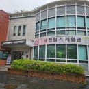 泉峰나전칠기전수관 | 양주 장흥 무료전시 체험-천봉나전칠기체험관