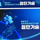 커널아이티씨 망분리솔루션 보안점검 상담 후기