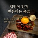 정씨네소몰이