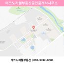 테크노중앙공인중개사사무소 이미지