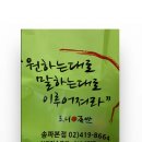 도니도니족발 이미지