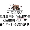 더 로얄 인디안 레스토랑 이미지