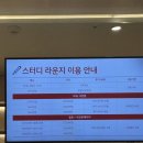 컴포즈커피화서역브리시엘점 | 수원 스타필드에서 조용히 쉬고 싶다면?