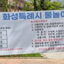 삼봉근린공원 이미지