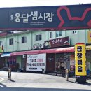 목행시장 이미지