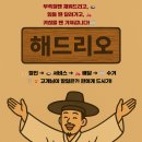 본도시락김해시청점 이미지