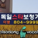 OK보청기 이미지