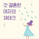 예랑서점 이미지