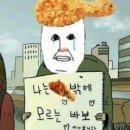 용호동 옛날통닭 닭발 맛집 백년가마솥옛날통닭 데시앙점 솔직후기