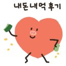 구이구이쪽갈비두정점 이미지