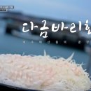 진미명가 이미지