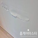 어반스뷰5차 | 깨진 석고벽 실크벽지 부분도배 견적