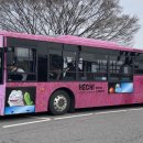 남산가는길(야경)코스 이미지