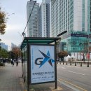 주식회사 링게임즈 | 지스타 2023 (G-STAR 2023) 1일차 다녀왔습니다!