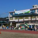 온신초등학교 이미지