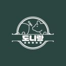 도니&나니 네이버블로그