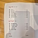 스시무라 이미지