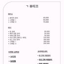기역(ㄱ)뷰티끄