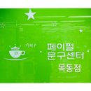 페이펄문구센터 이미지