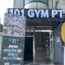 동원주유소 | [상도/101짐PT] 맞춤형 1:1 PT 숭실대헬스장 추천 | 101짐 PT 상도점 후기
