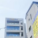 국가대표 성신태권도 | 군포 내셔널국가대표 PT센터 김지영 운동처방사 추천