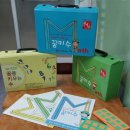 창의꿈수학교습소