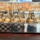 찬미트 이미지