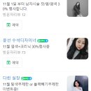안동미용실안미 이미지