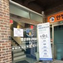 안정리통합경로당 이미지