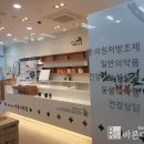 거북이약국 이미지