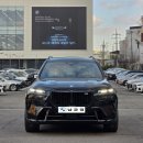 화이트모터스 | MSP pro 블랙사파이어 색상 아이보리화이트 시트 출고 후기, BMW 삼천리모터스 안양 전시장 빠른 출고...