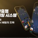 홀덤PC 이미지