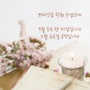 쁘띠앙큼학원