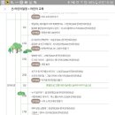 놀러와 이야기 숲으로 이미지