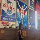 🇯🇵오사카 3박4일 여행기 2탄 :: 9월 여행을 이제 올리는 I am 게으름뱅이 에요~